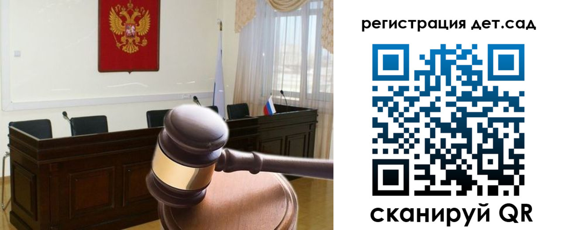 временная регистрация надежно в Немане