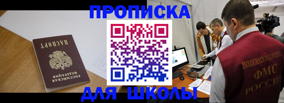 где прописаться в Немане