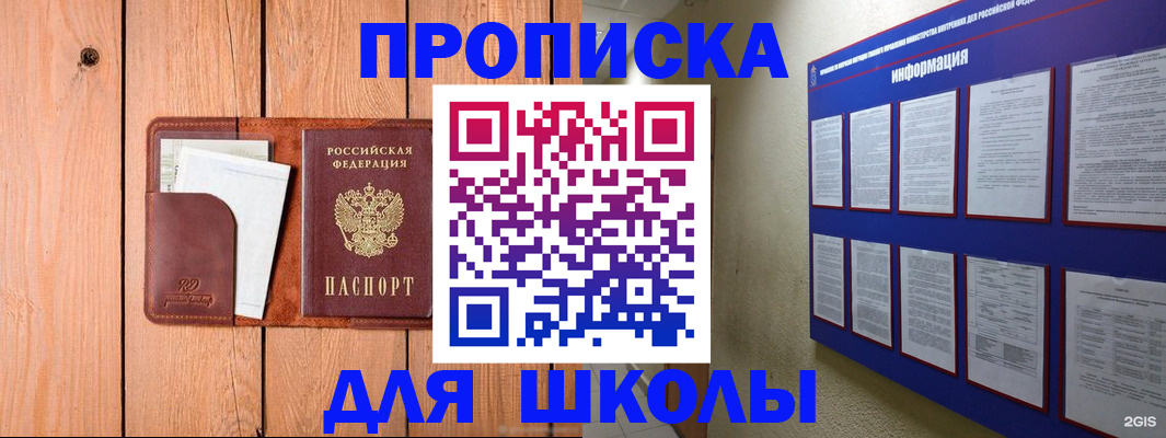 временная регистрация госуслуги в Немане